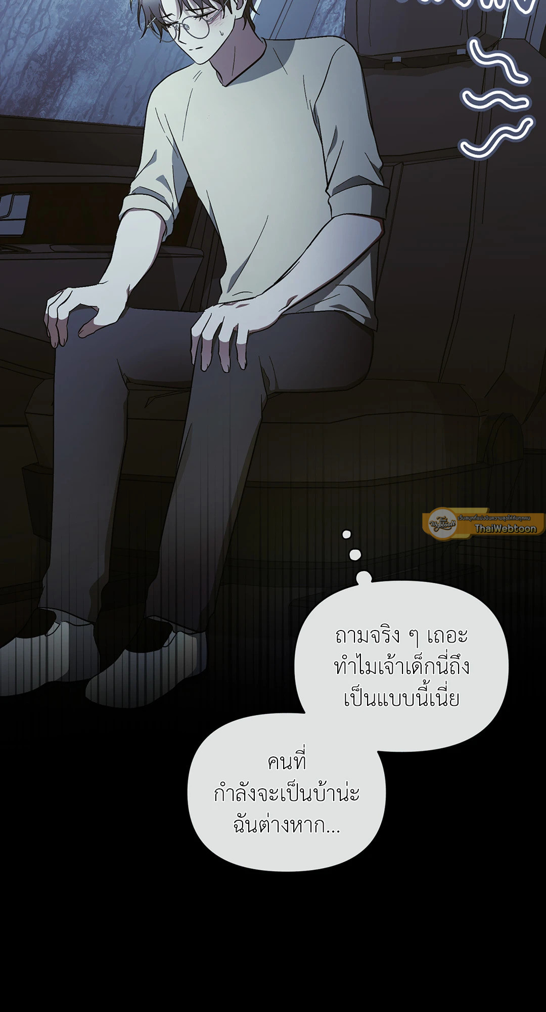 หน้า 80