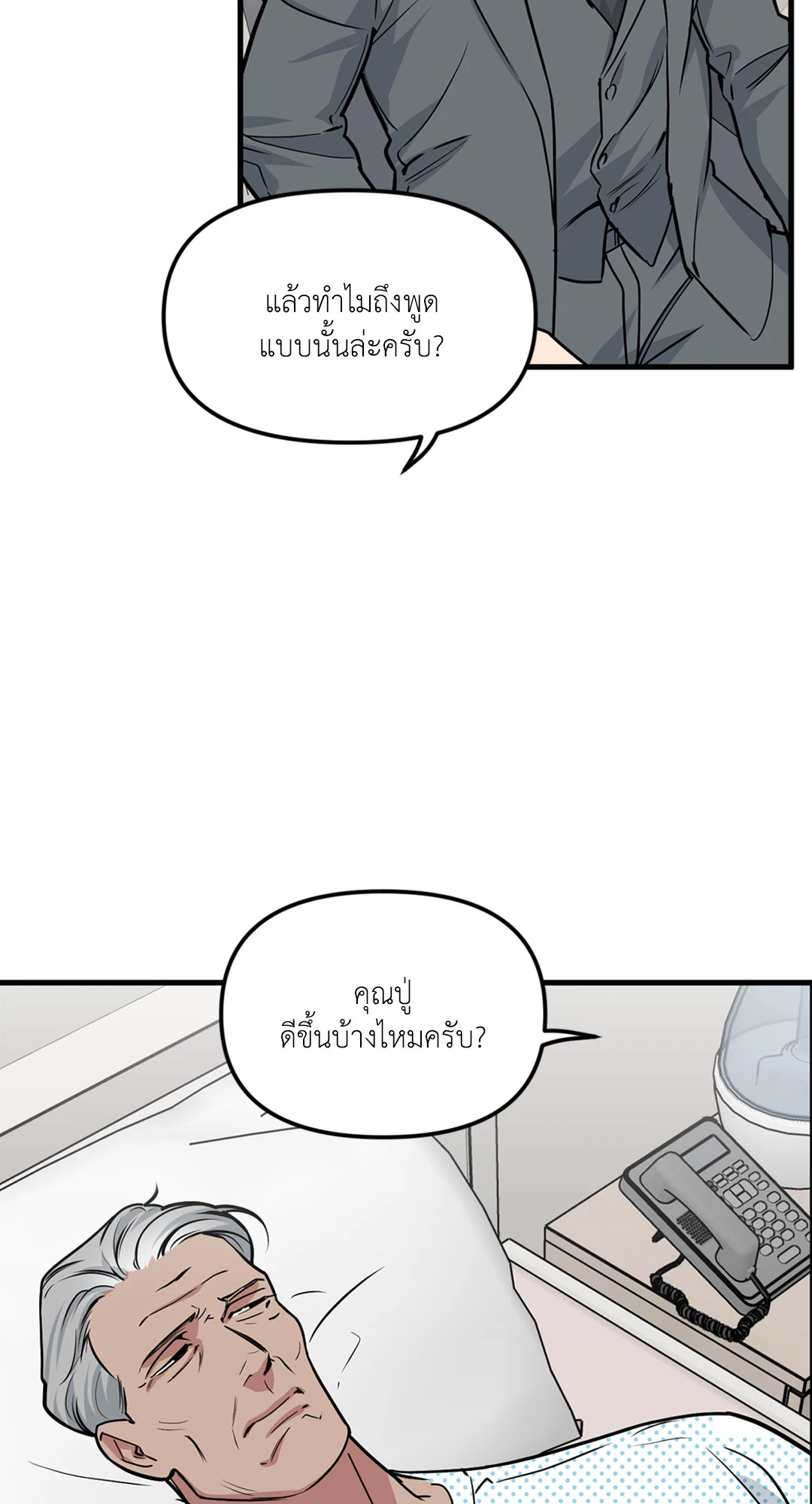 หน้า 56