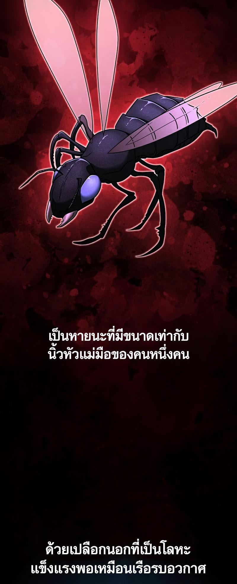 Foreigner on the Periphery ตอนที่ 24 - รูปที่ 2