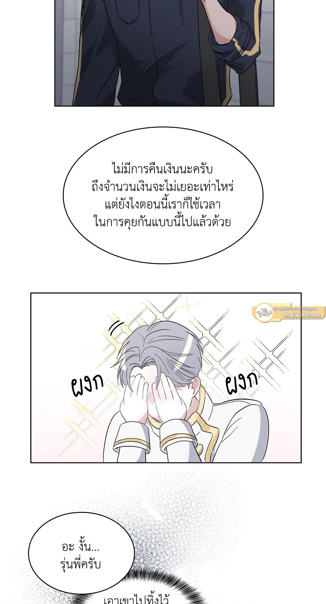 หน้า 65