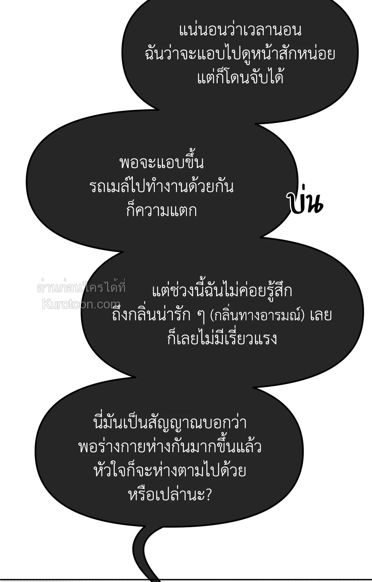 หน้า 73