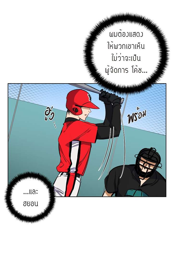 หน้า 71