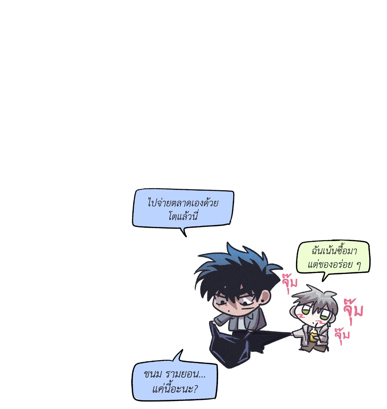 หน้า 79