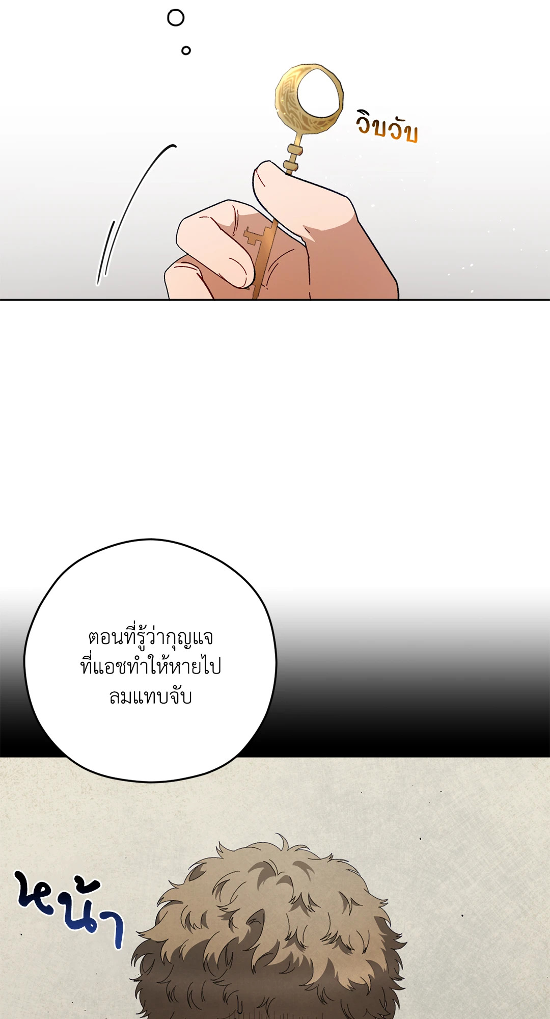 หน้า 41