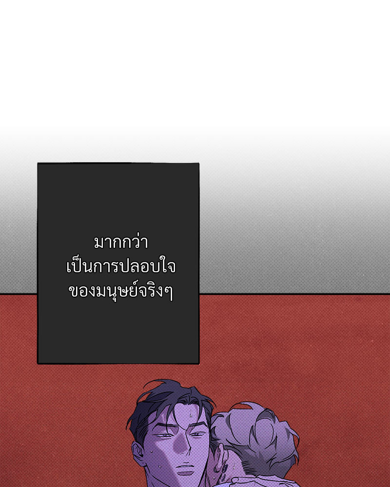 หน้า 73