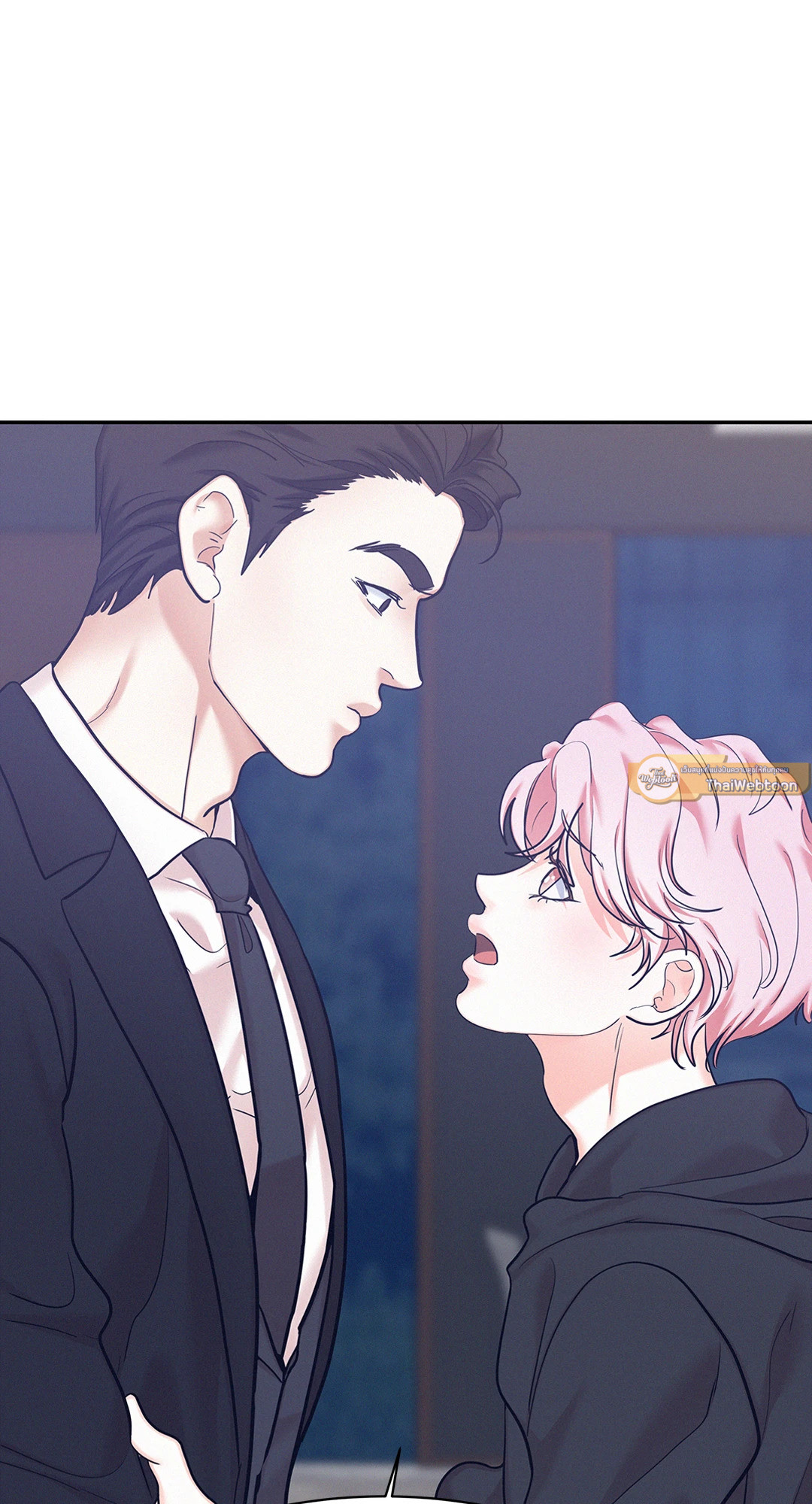 Onward ตอนที่ 52 - รูปที่ 2