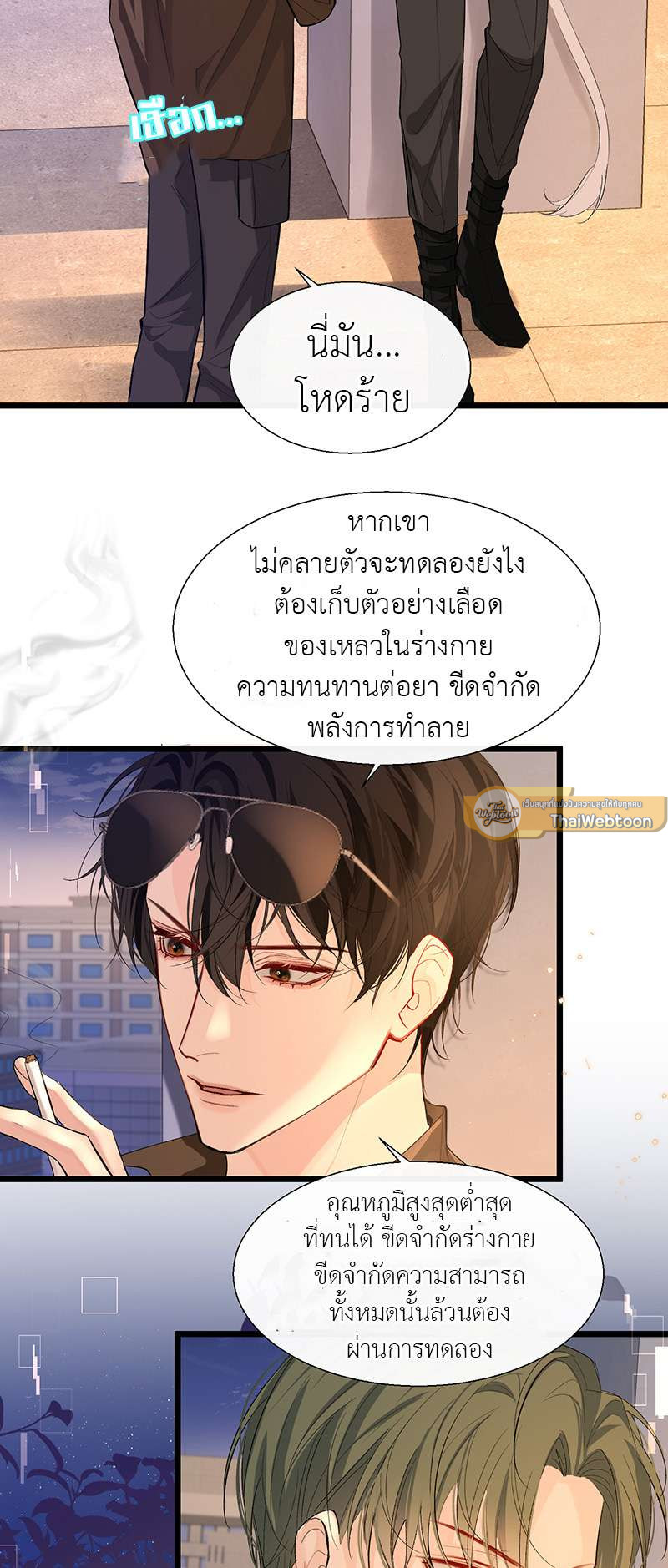 หน้า 26