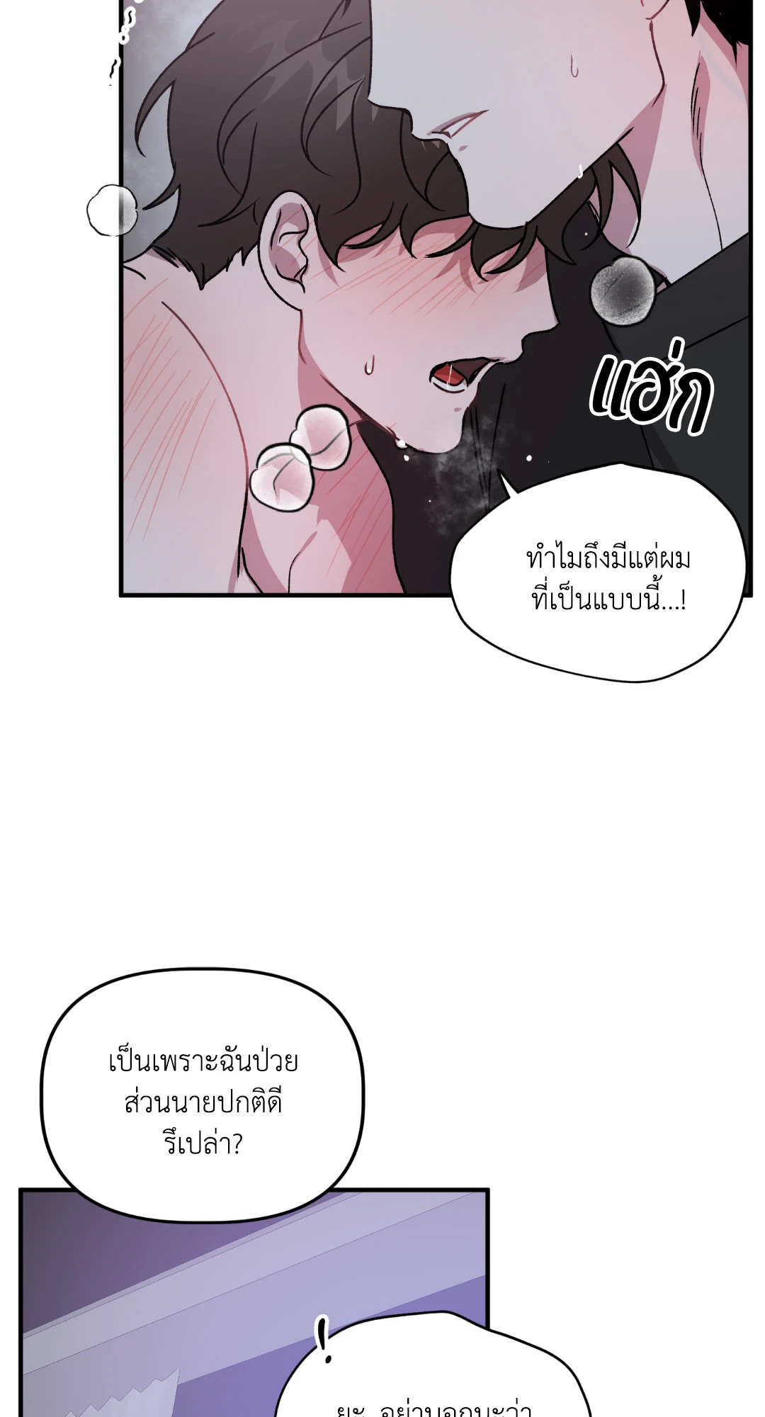 หน้า 50