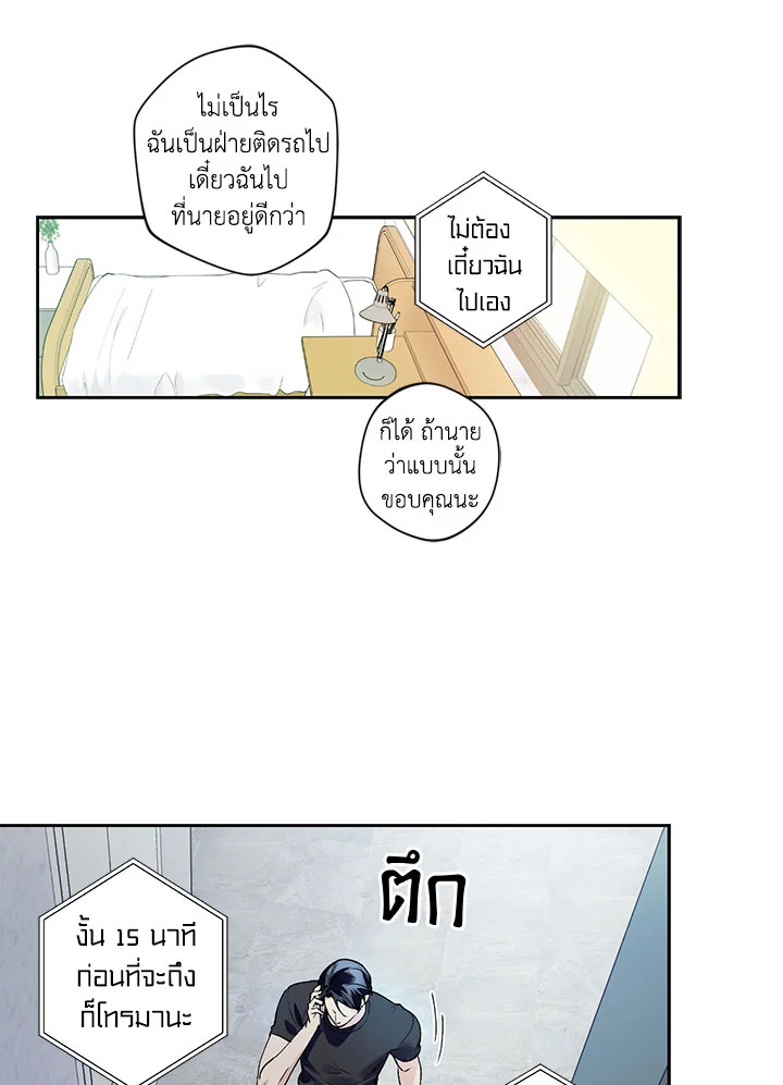 หน้า 33