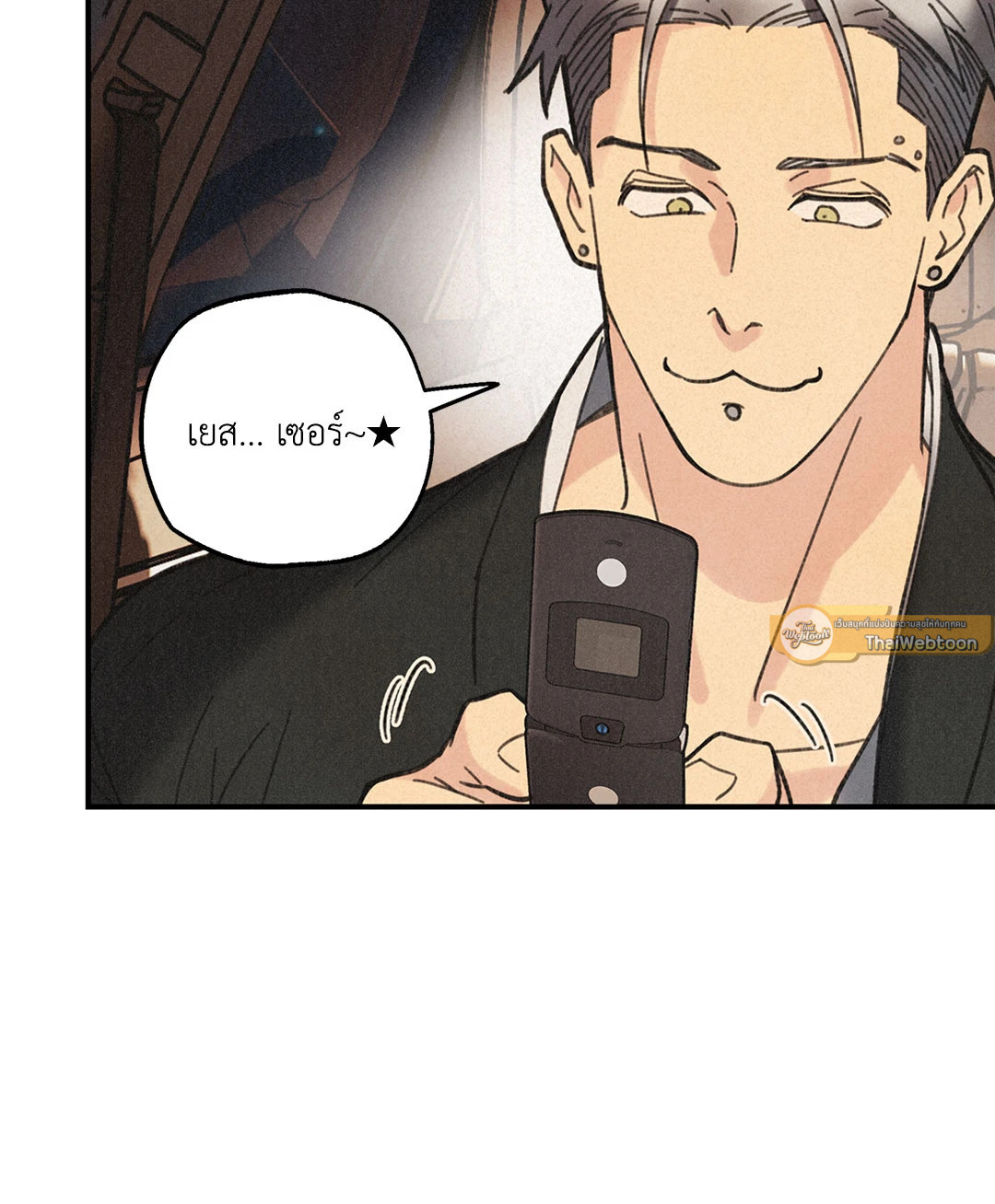 หน้า 66