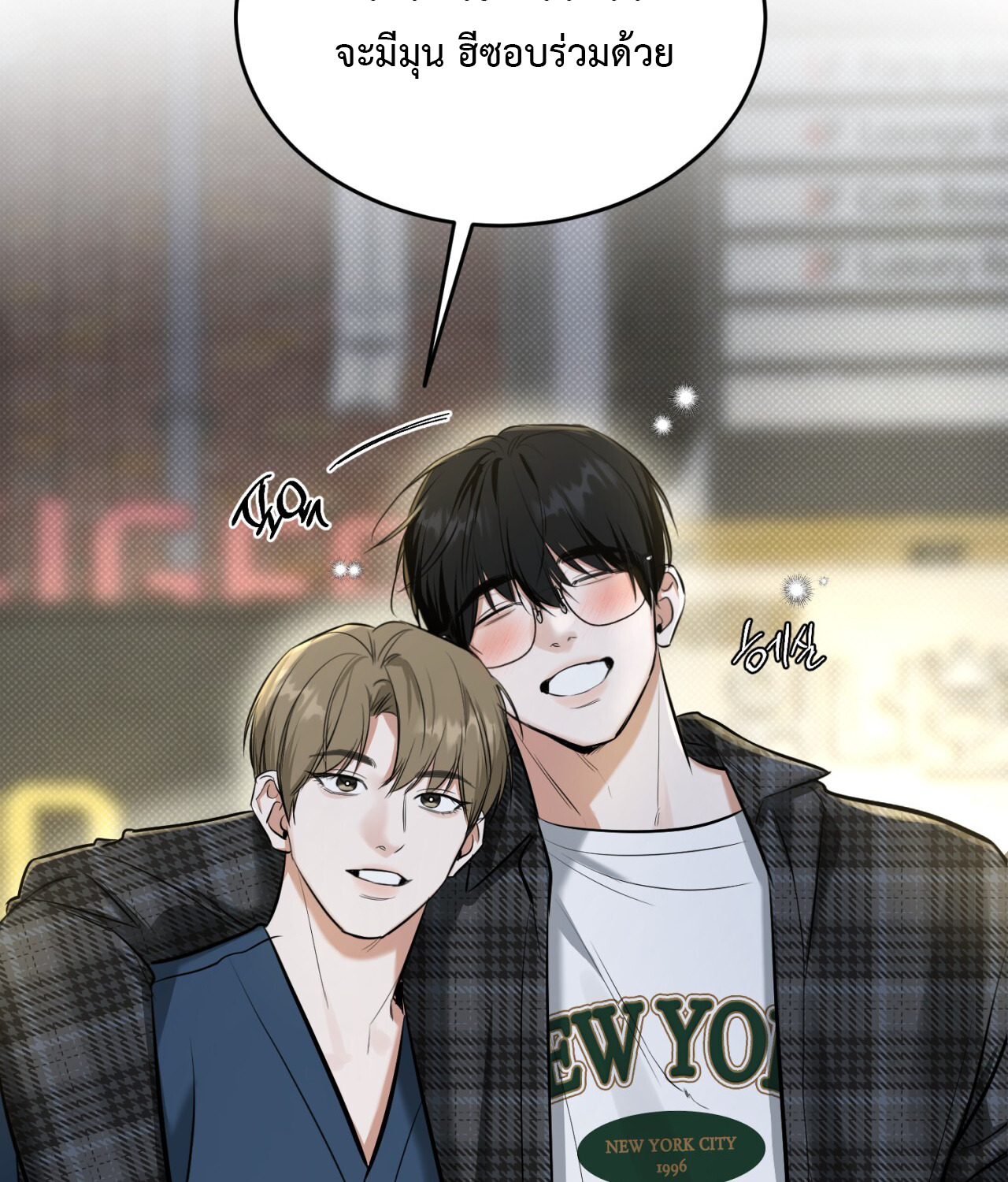 หน้า 103