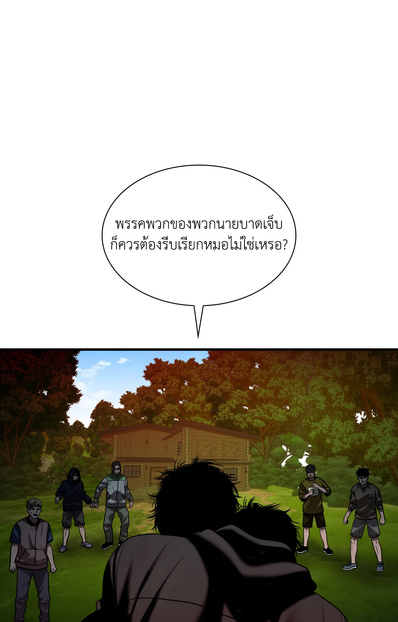 หน้า 33