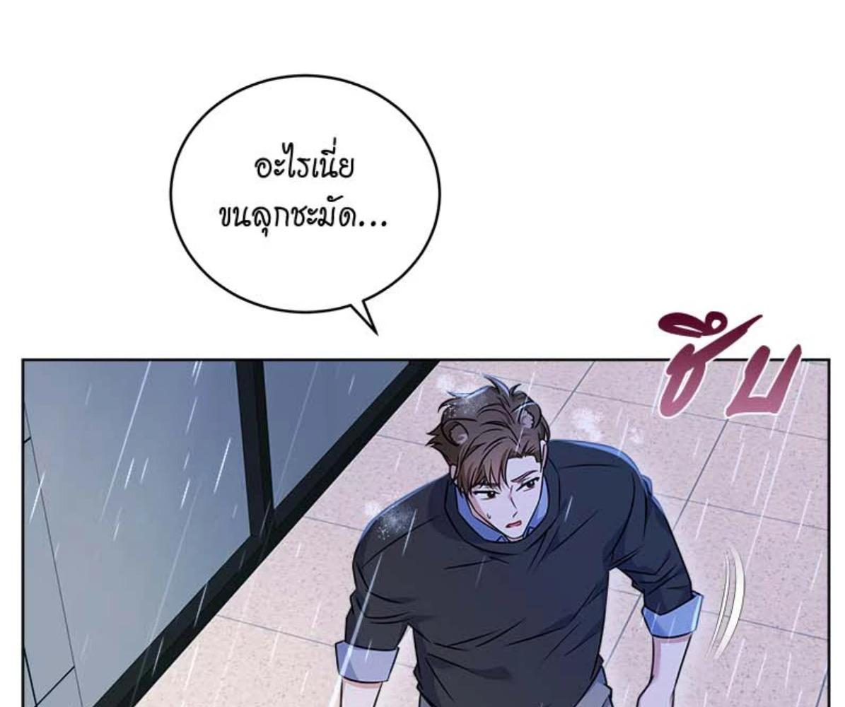 หน้า 147