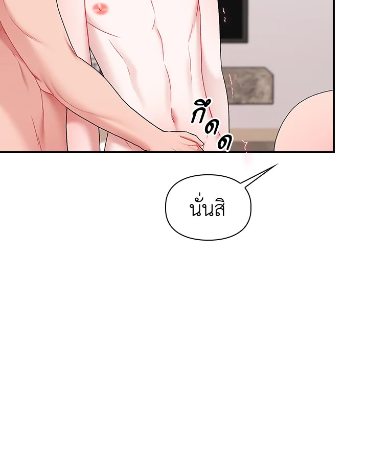 หน้า 71