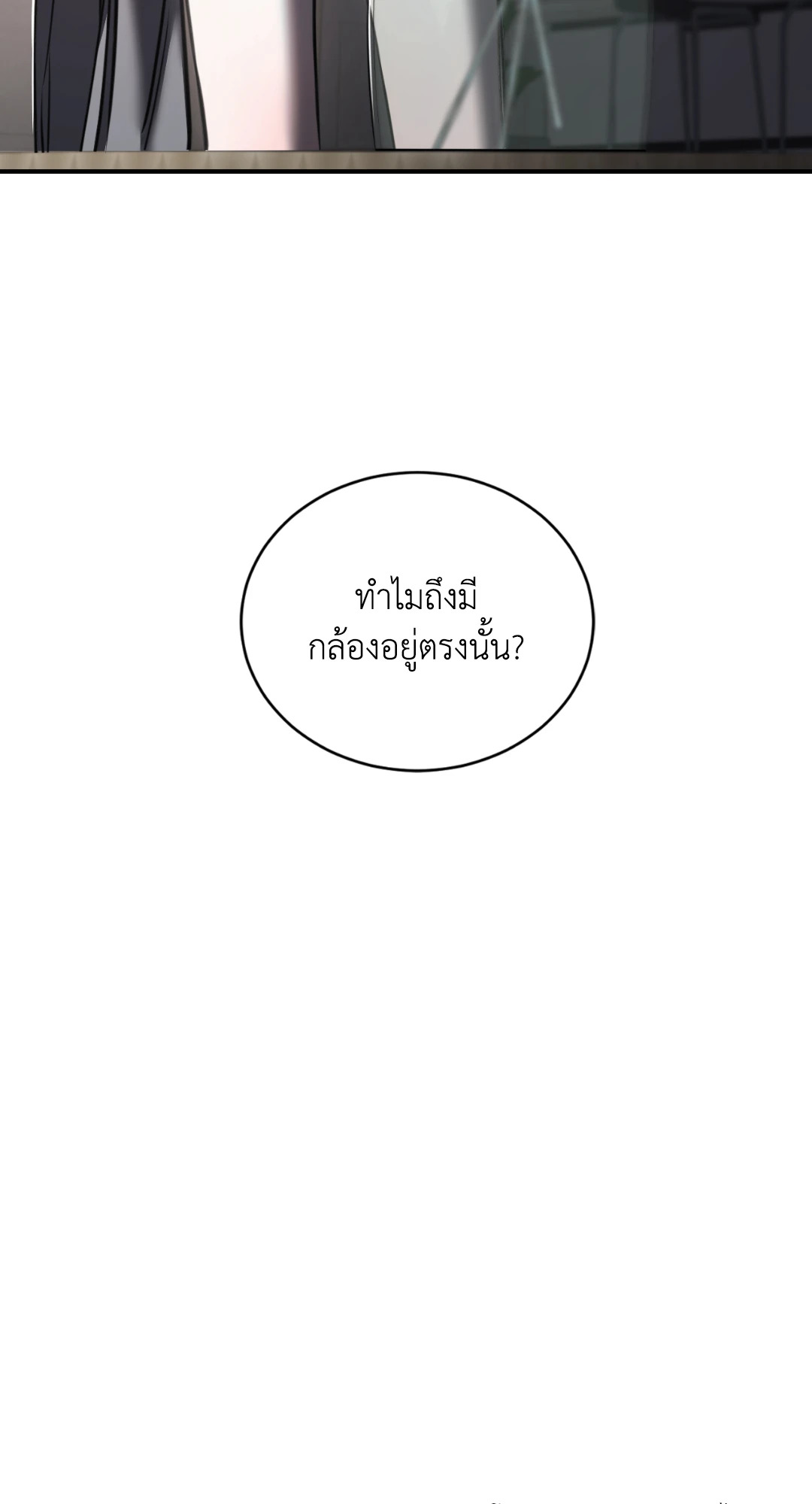 หน้า 86