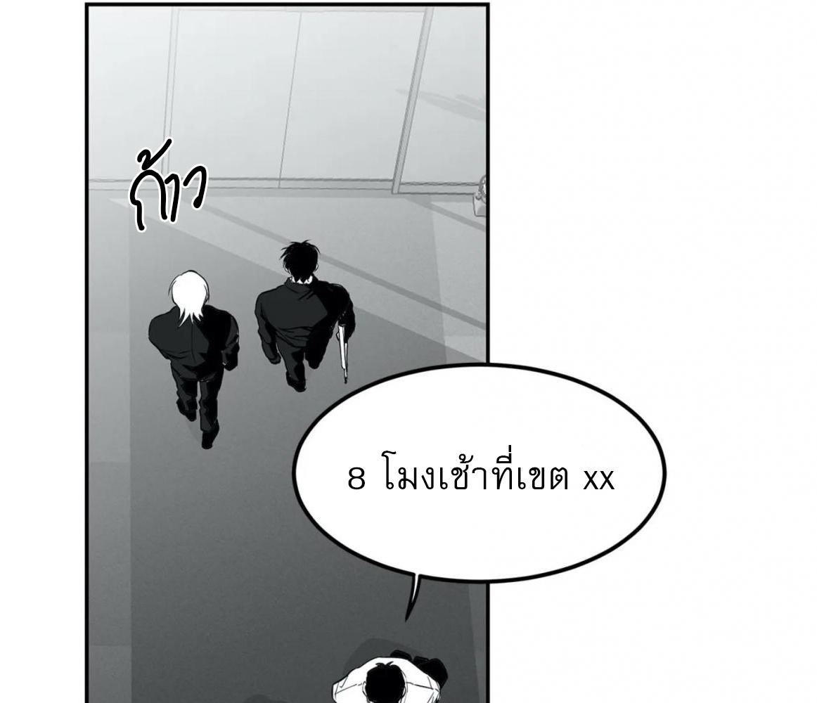 หน้า 88