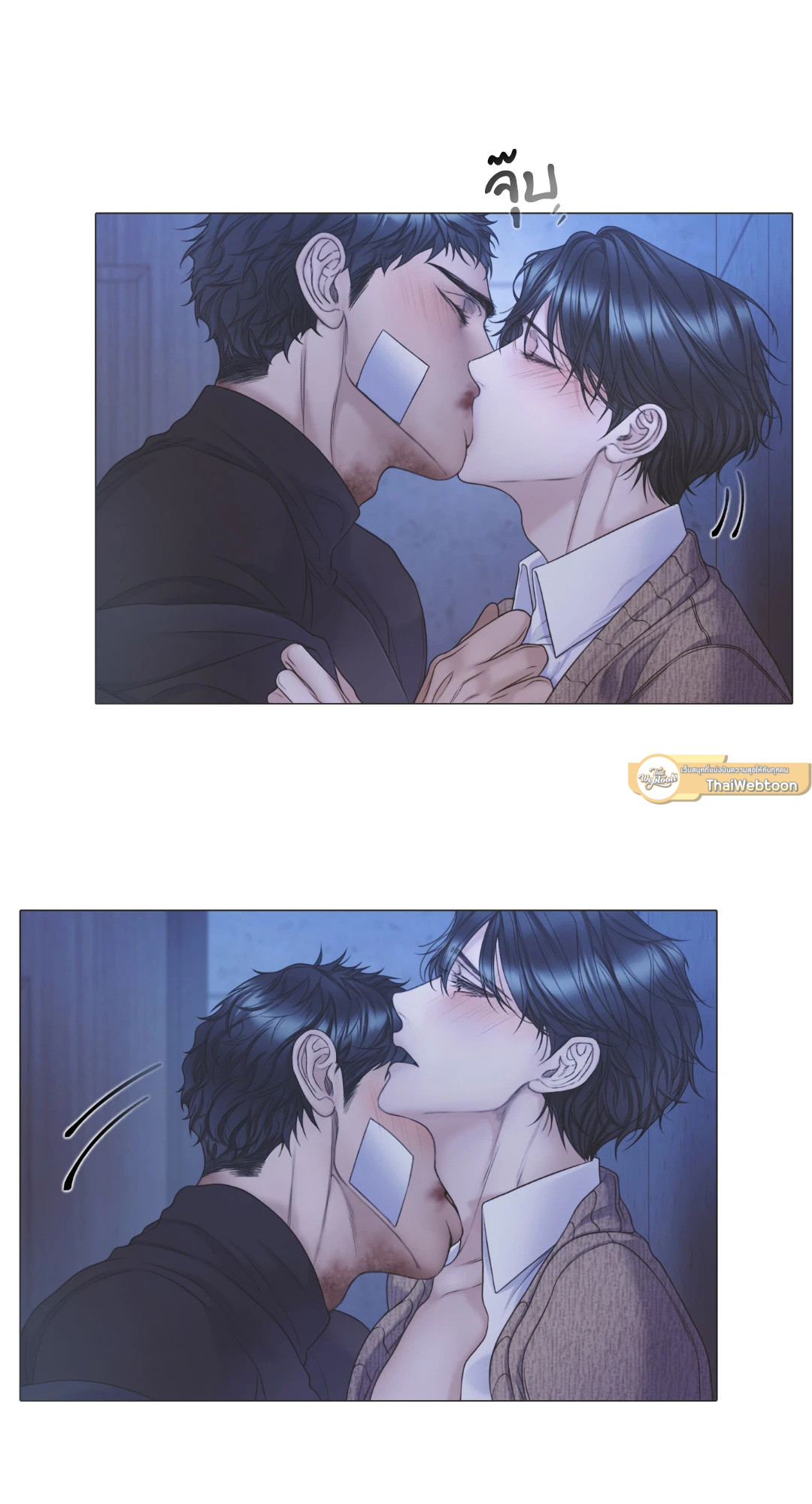 แมรี่ เจน | MARY JANE ตอนที่ 59 - รูปที่ 2