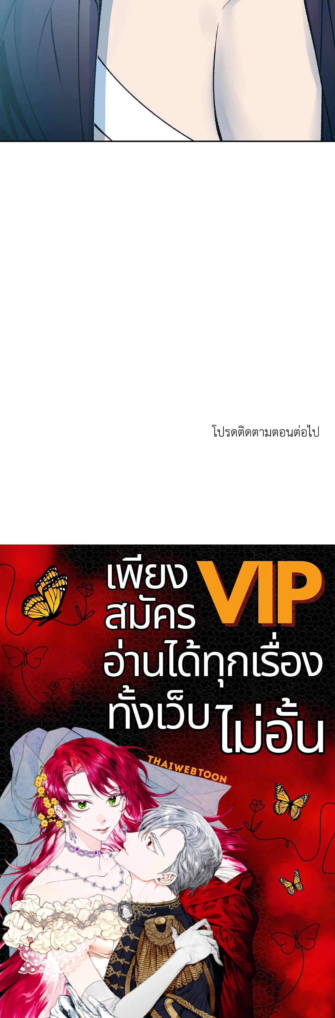 หน้า 106