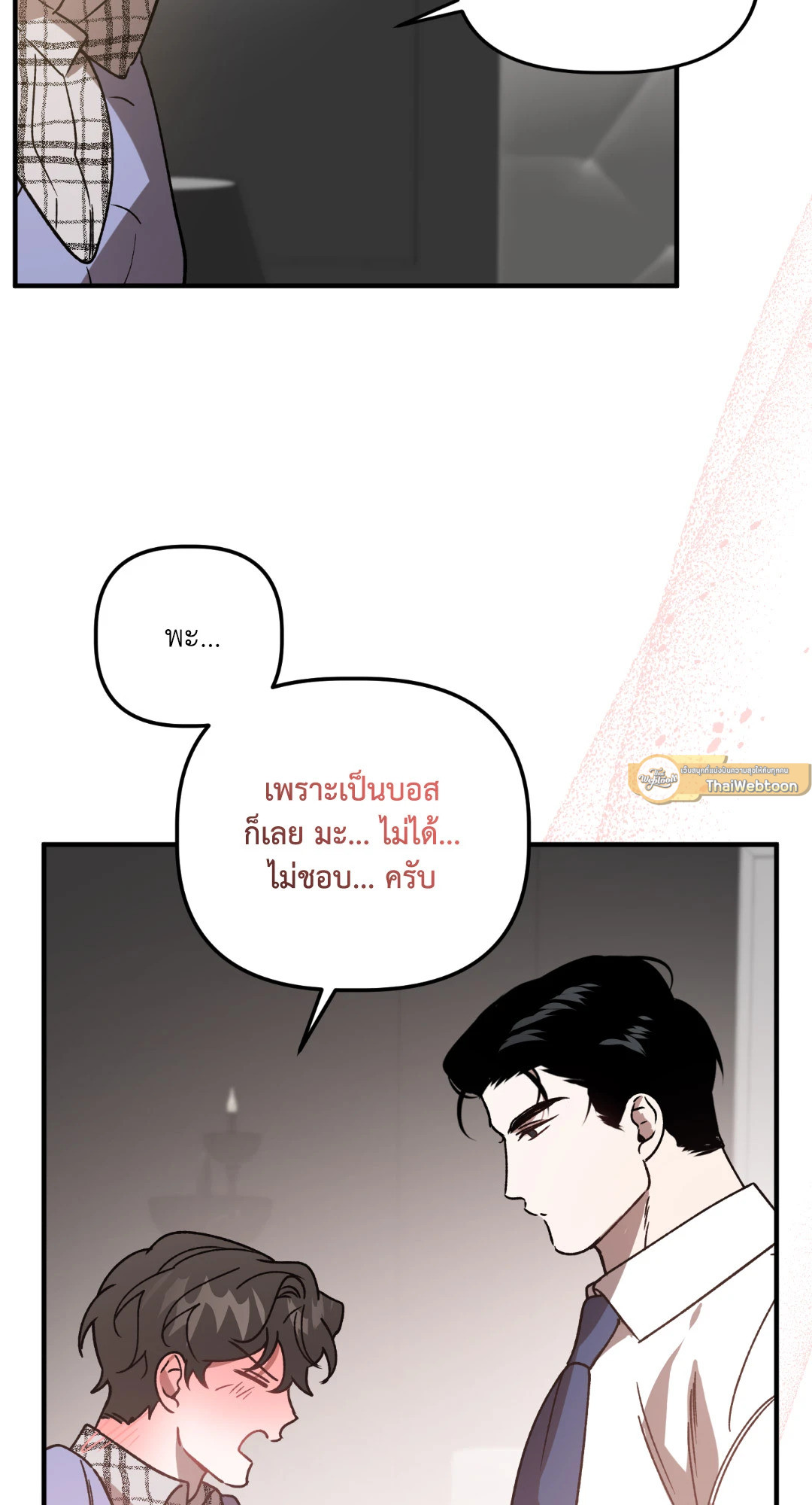 หน้า 61