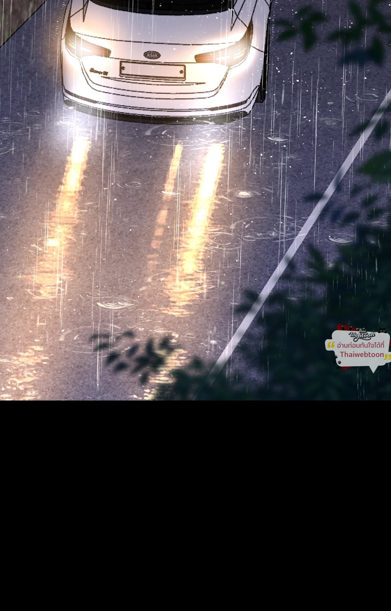 หน้า 85