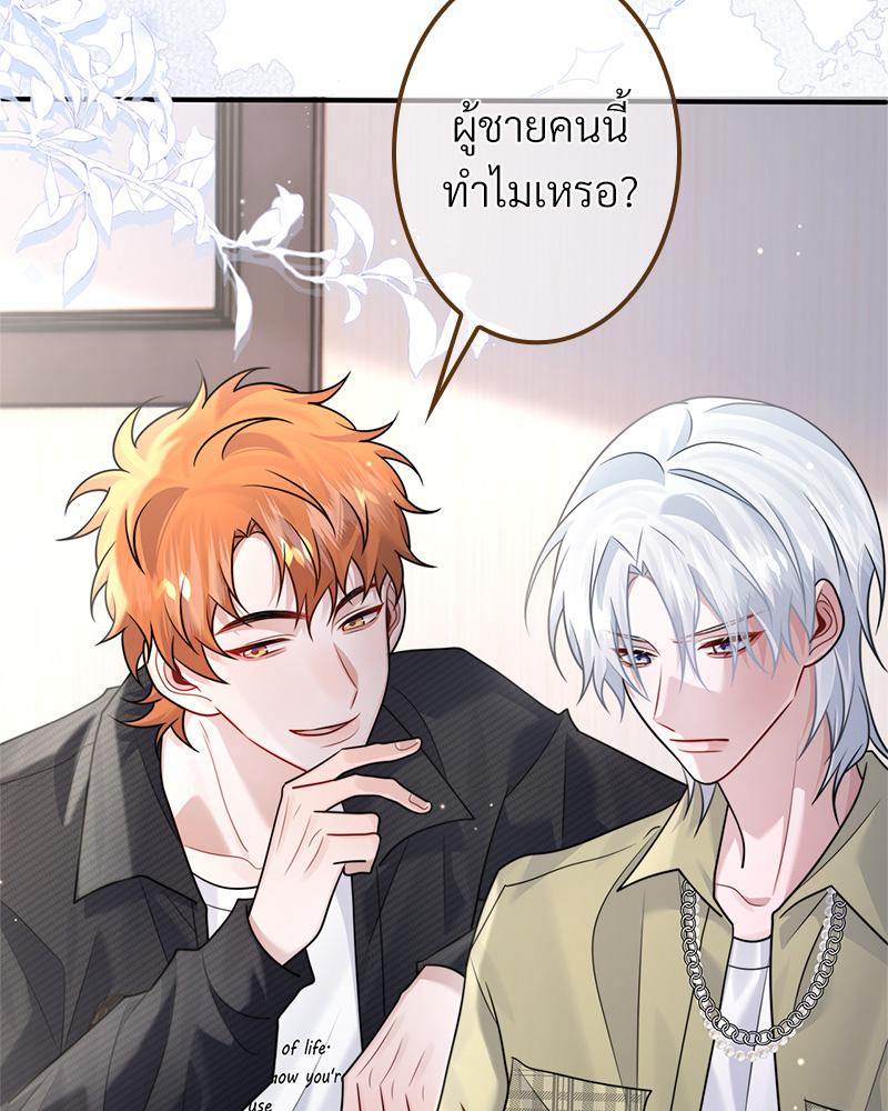 หน้า 49