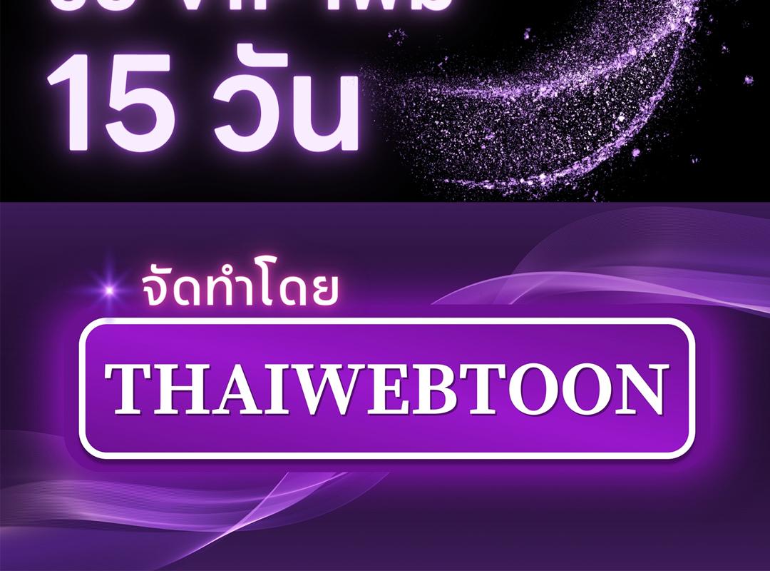 หน้า 149