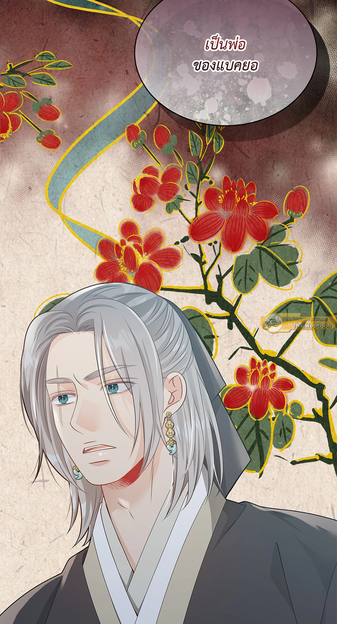 หน้า 67
