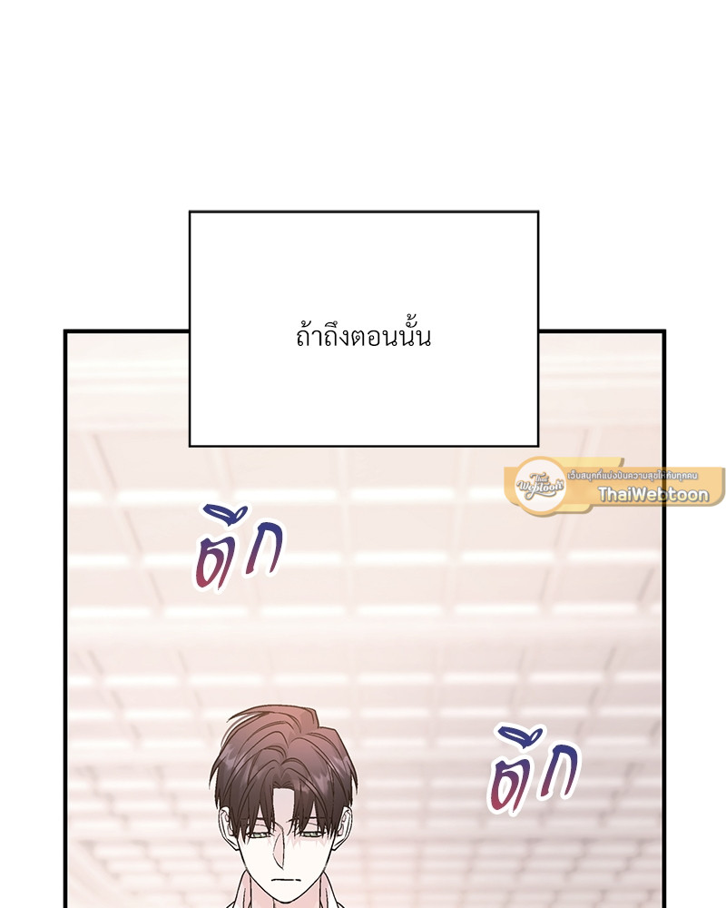 หน้า 135