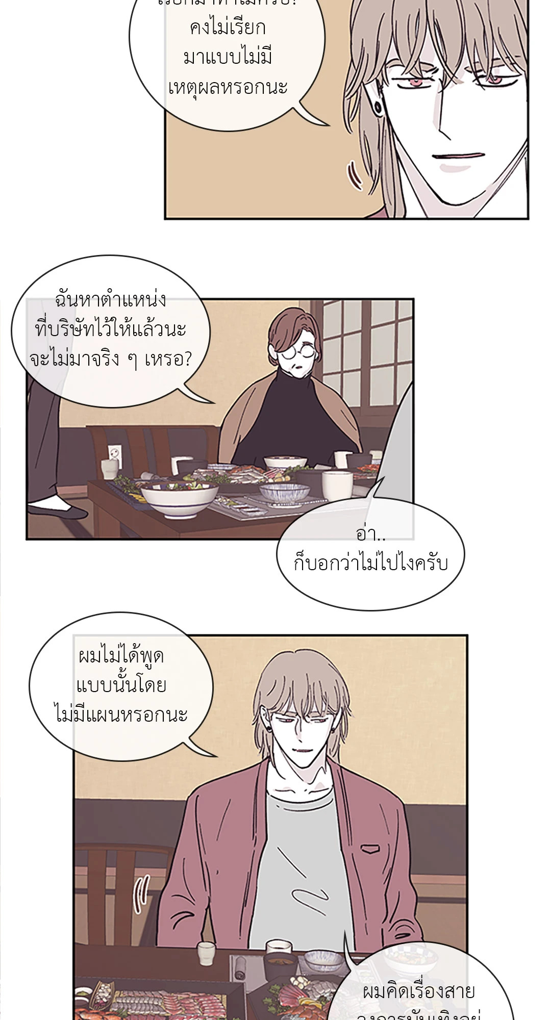 หน้า 26