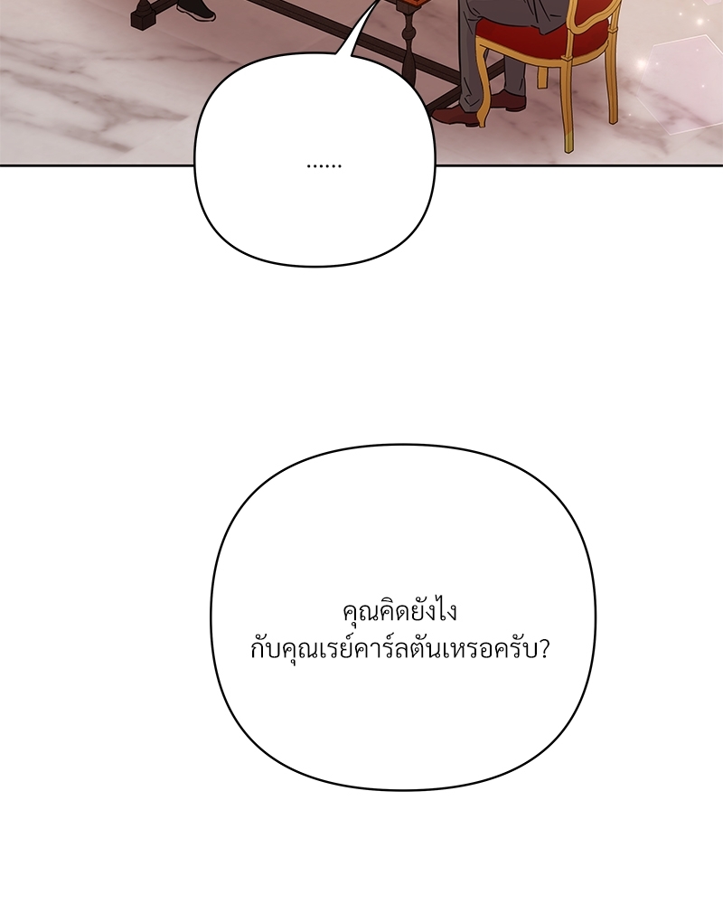 หน้า 112