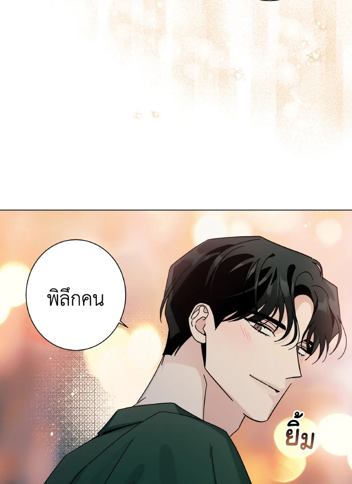 หน้า 81