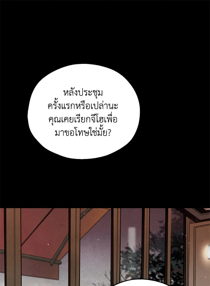 หน้า 81