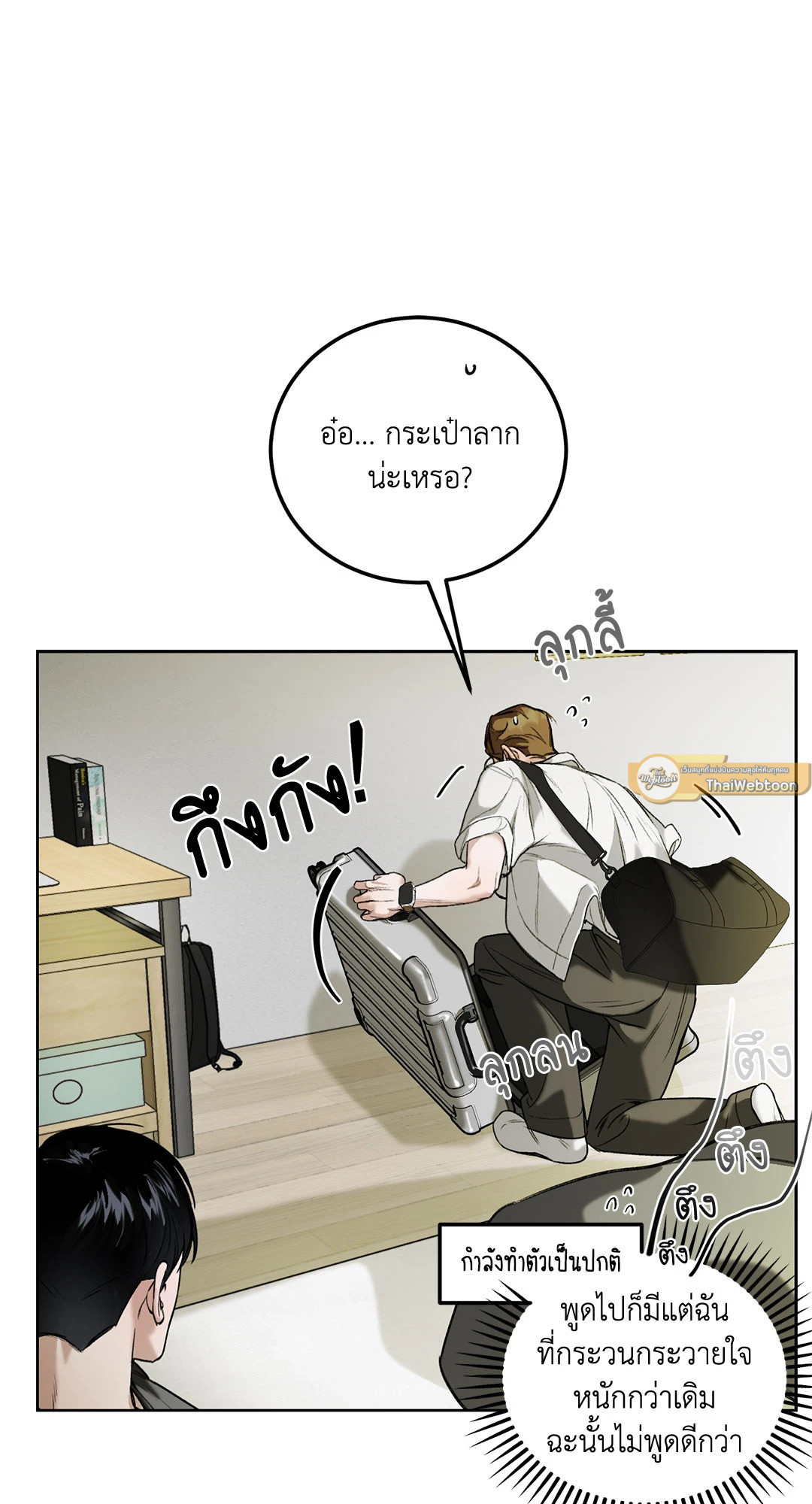 หน้า 89