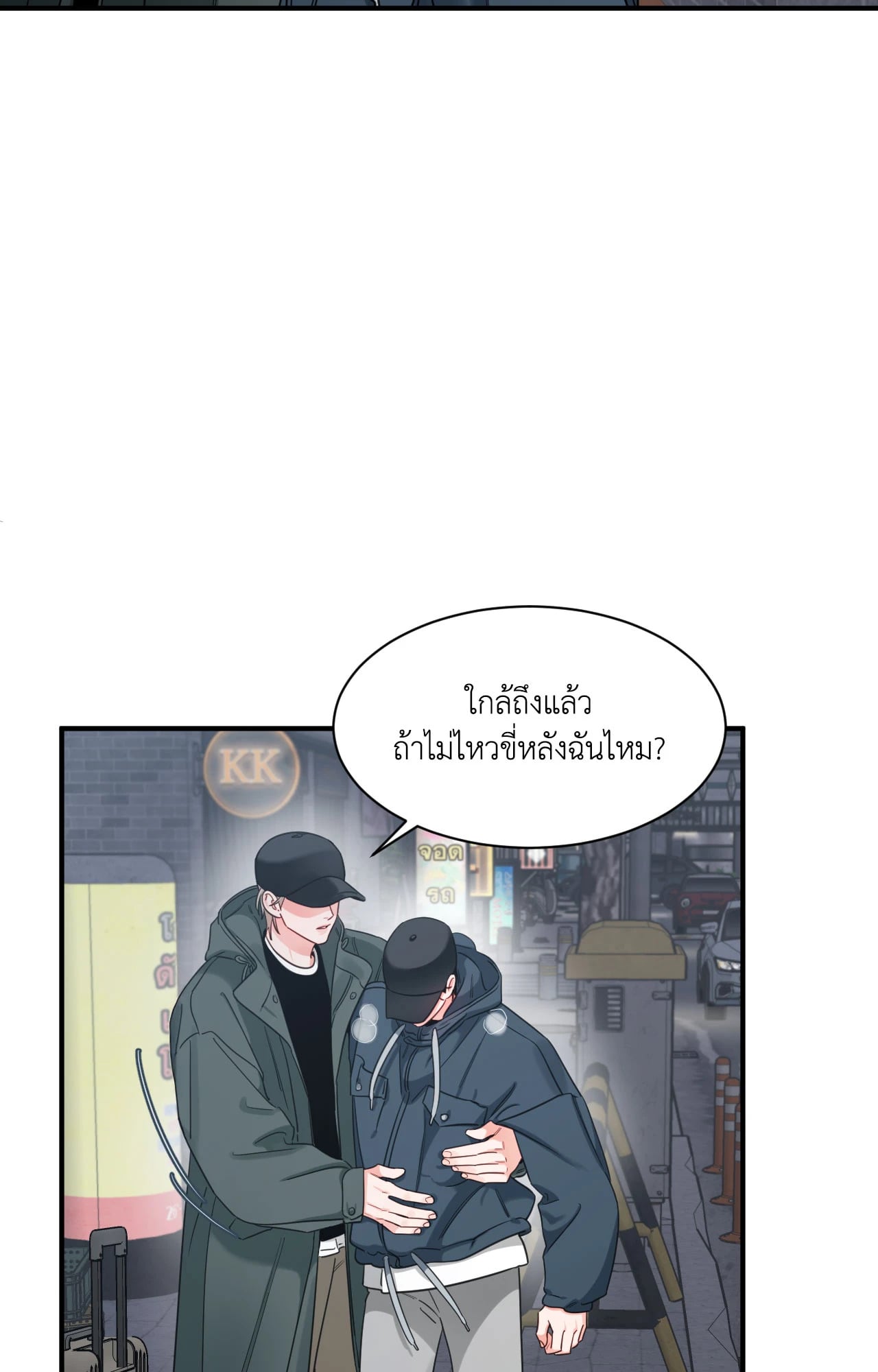 หน้า 69
