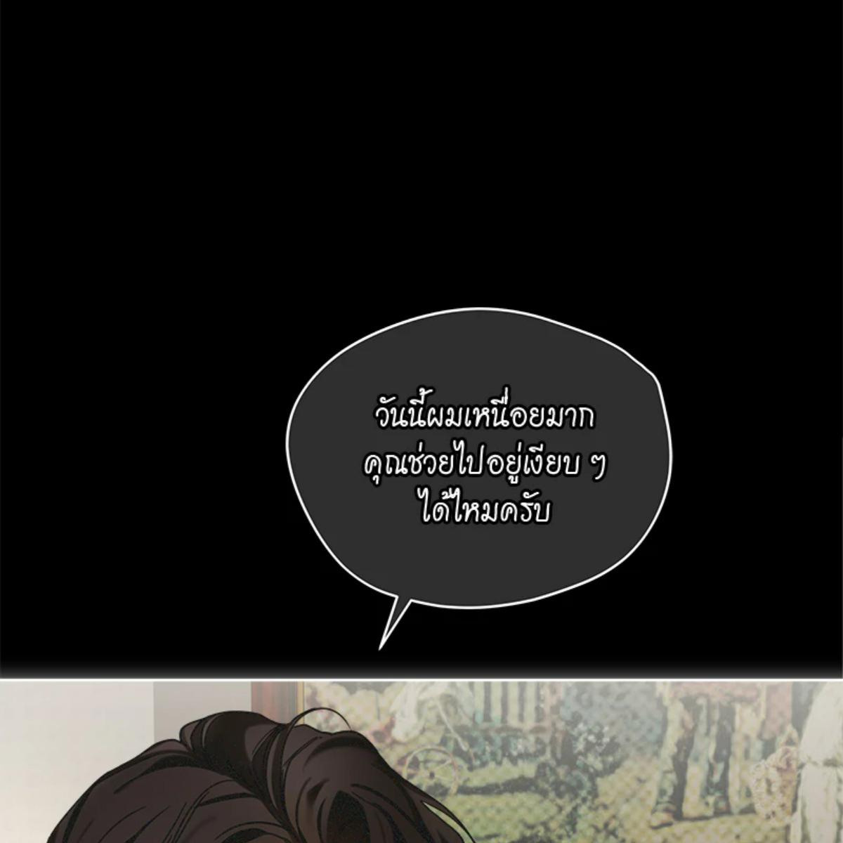 หน้า 111