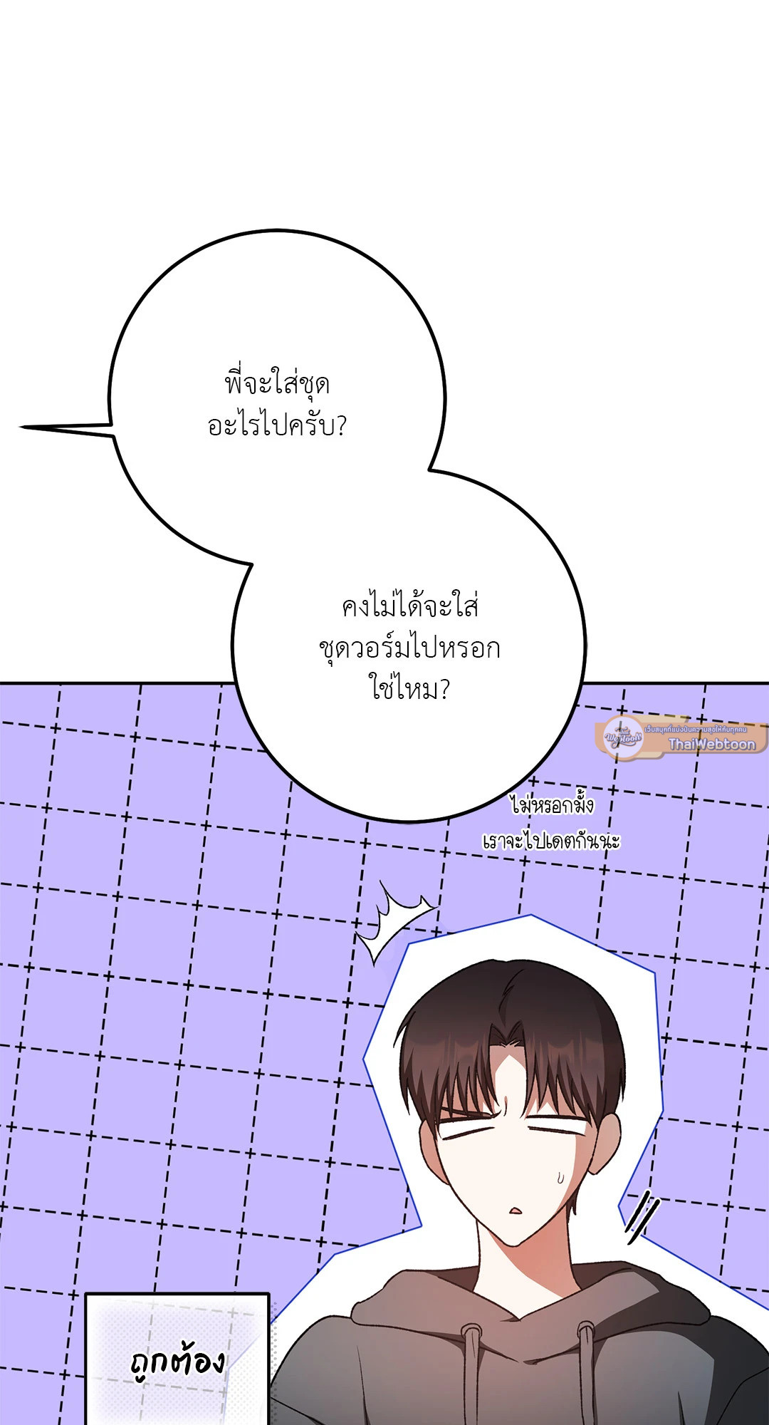หน้า 40