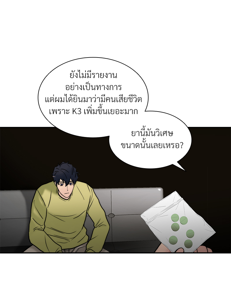 หน้า 50