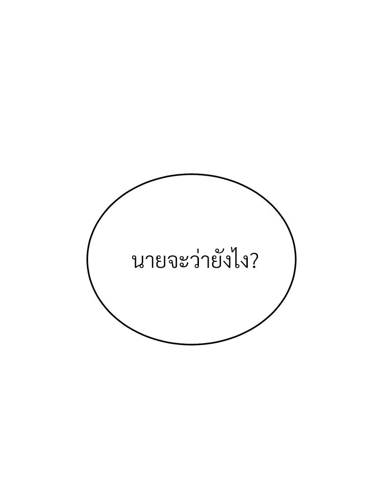 หน้า 101