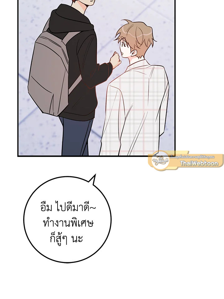 หน้า 72