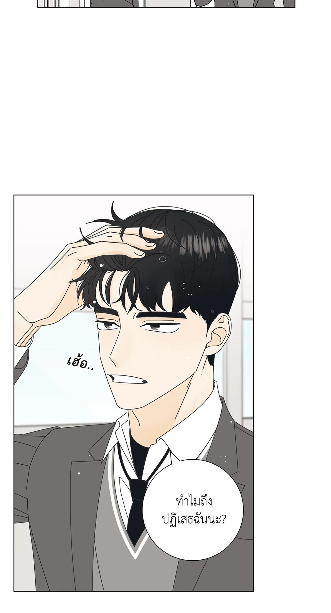 หน้า 46