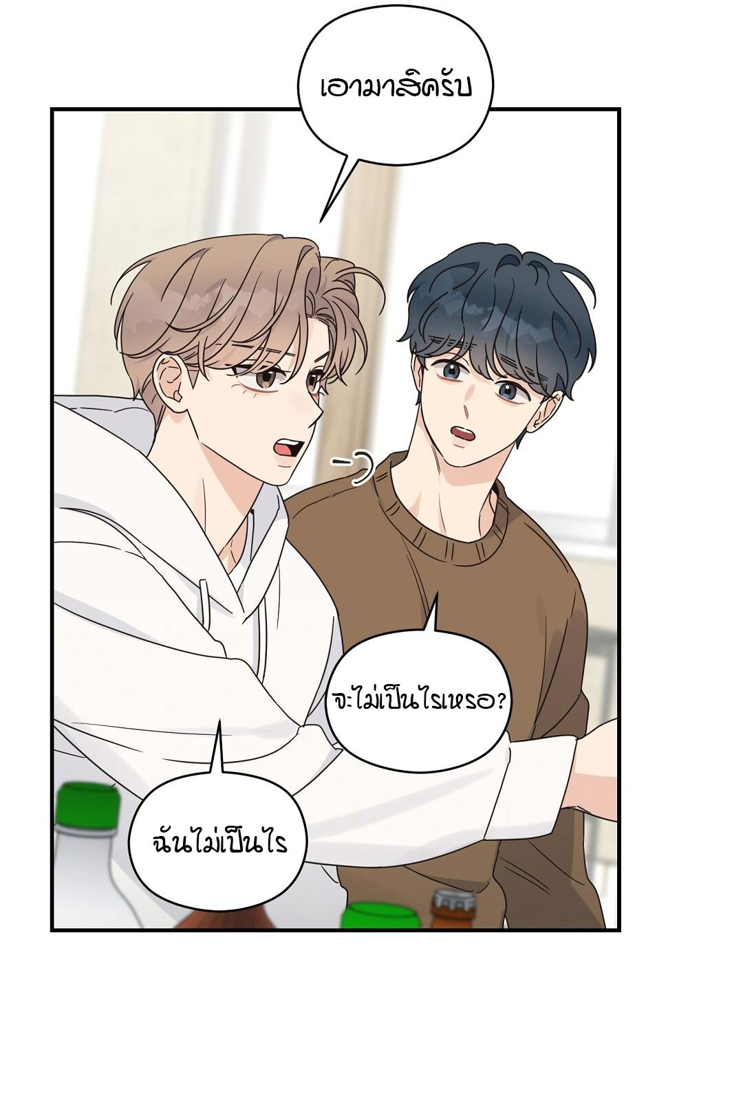 หน้า 52