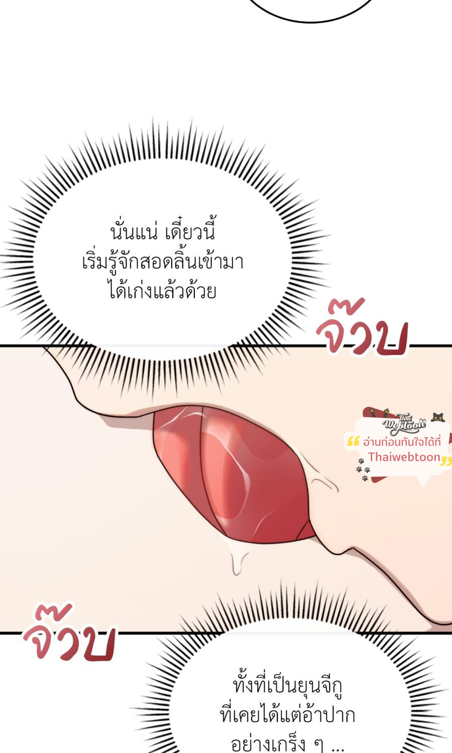 หน้า 47