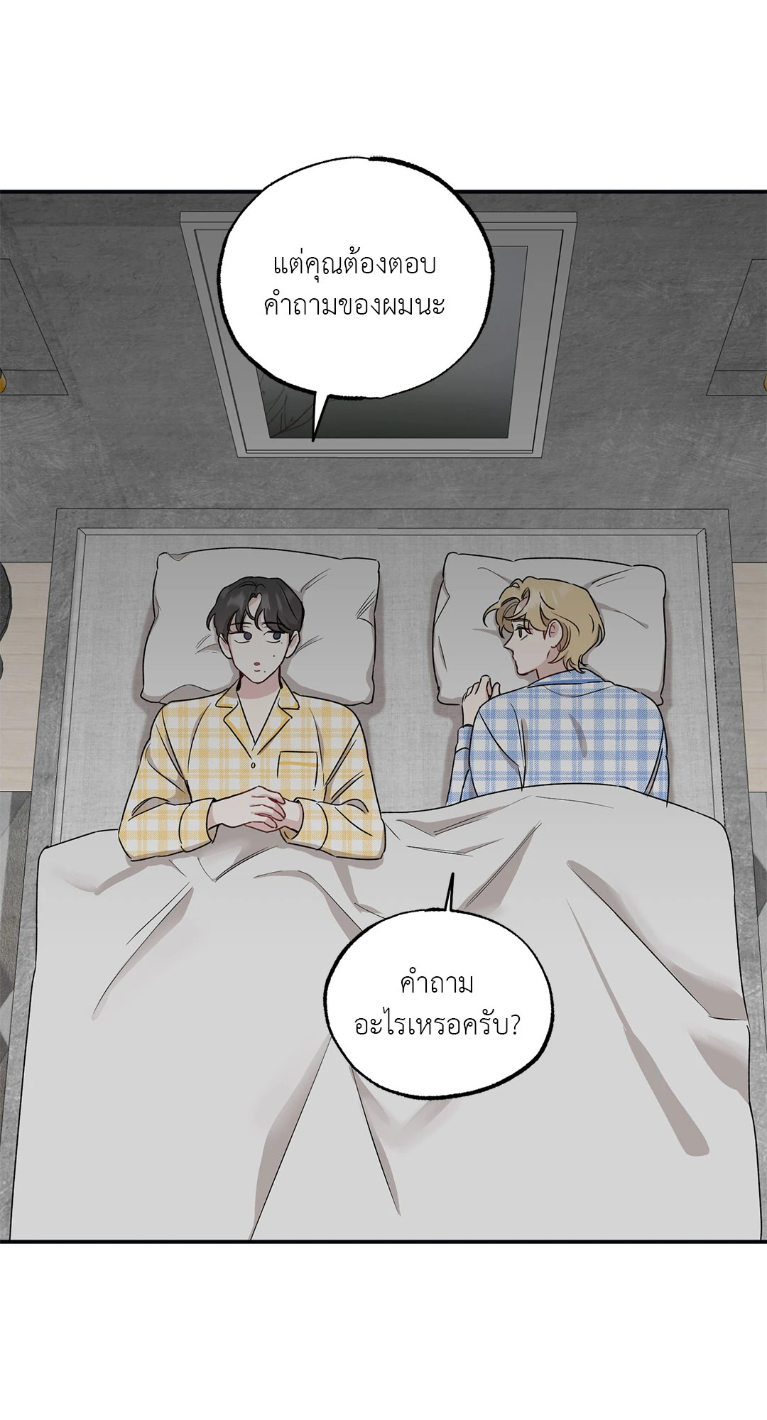 หน้า 55