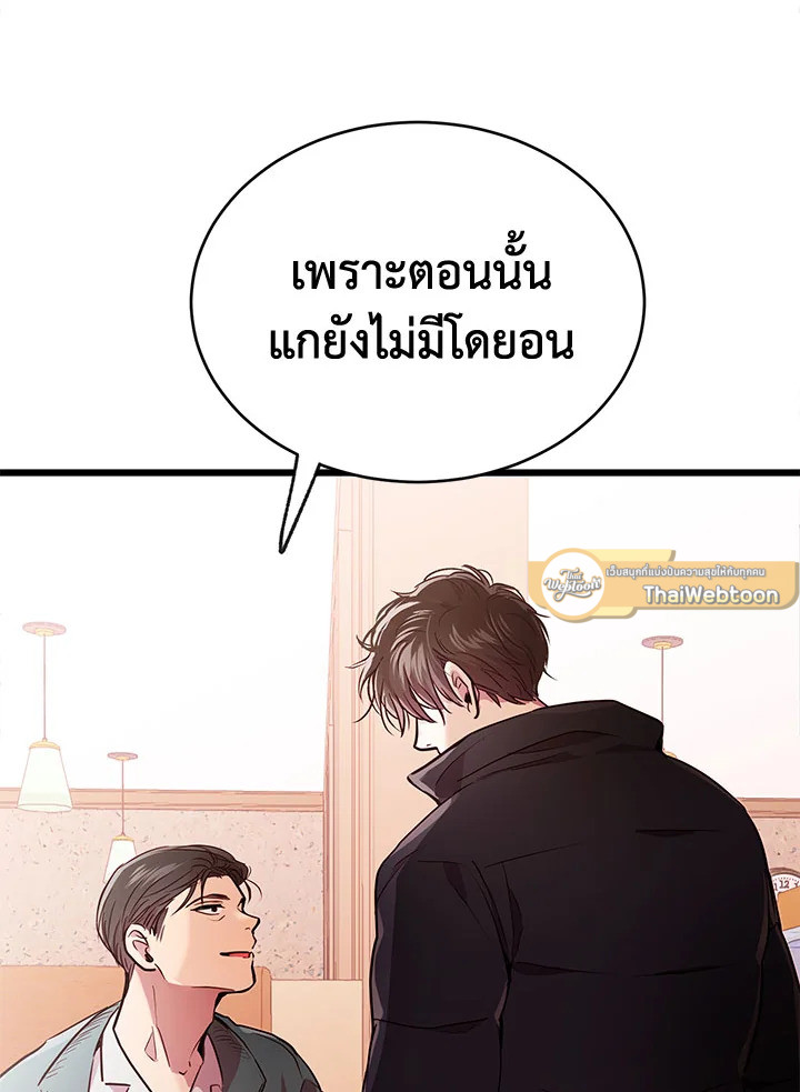 หน้า 79