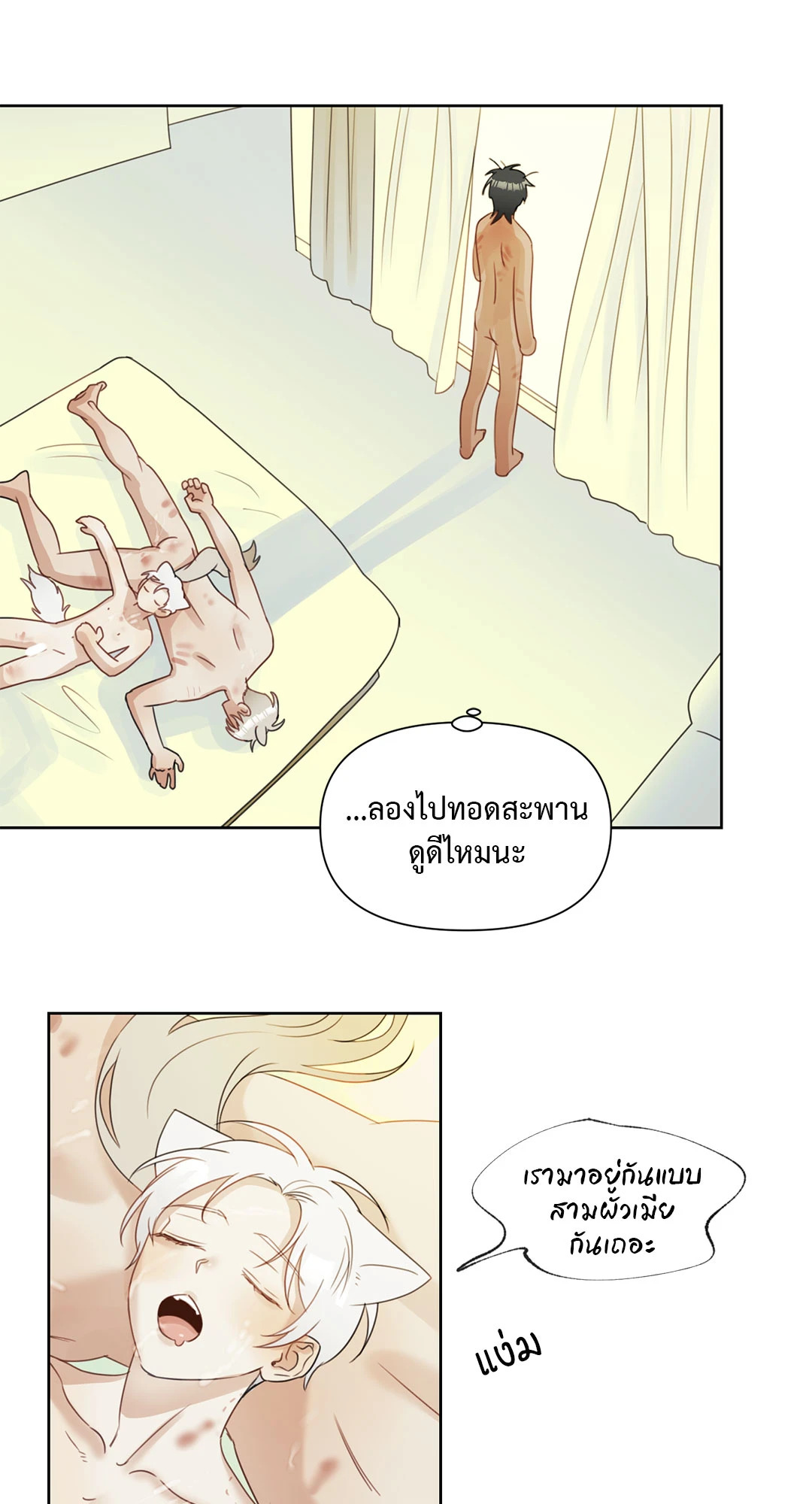 หน้า 55