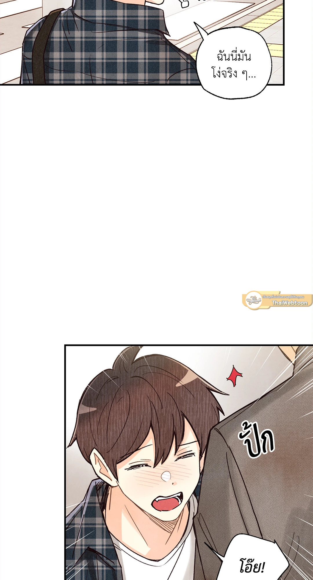 หน้า 67