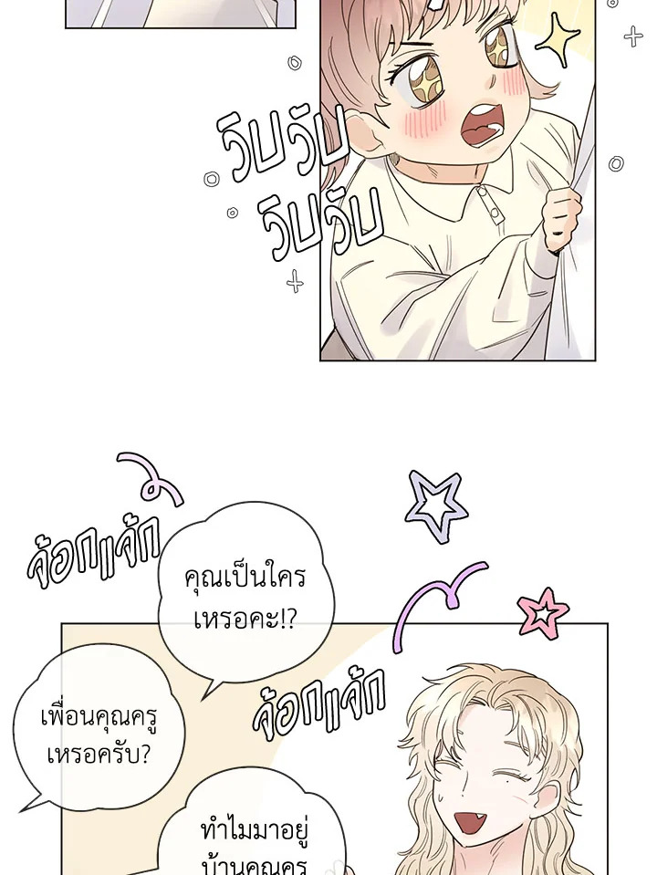 หน้า 67