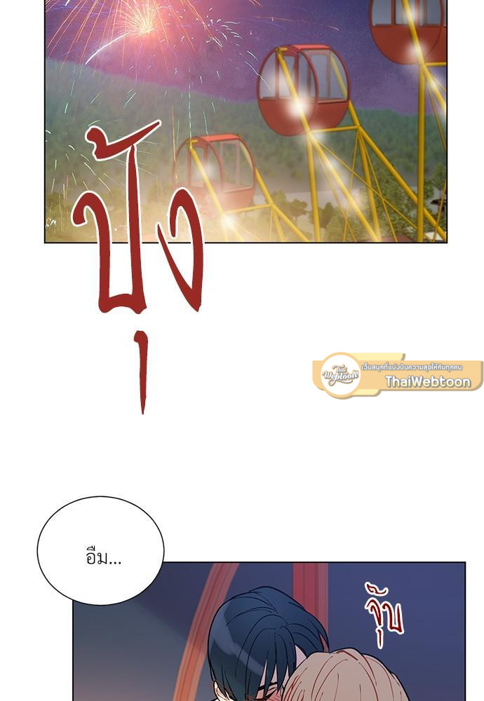 ONE STEP FROM HELL ตอนที่ 48.04 - รูปที่ 2