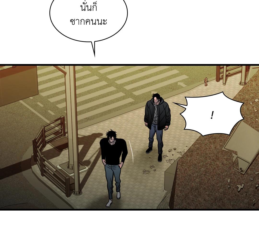 หน้า 79