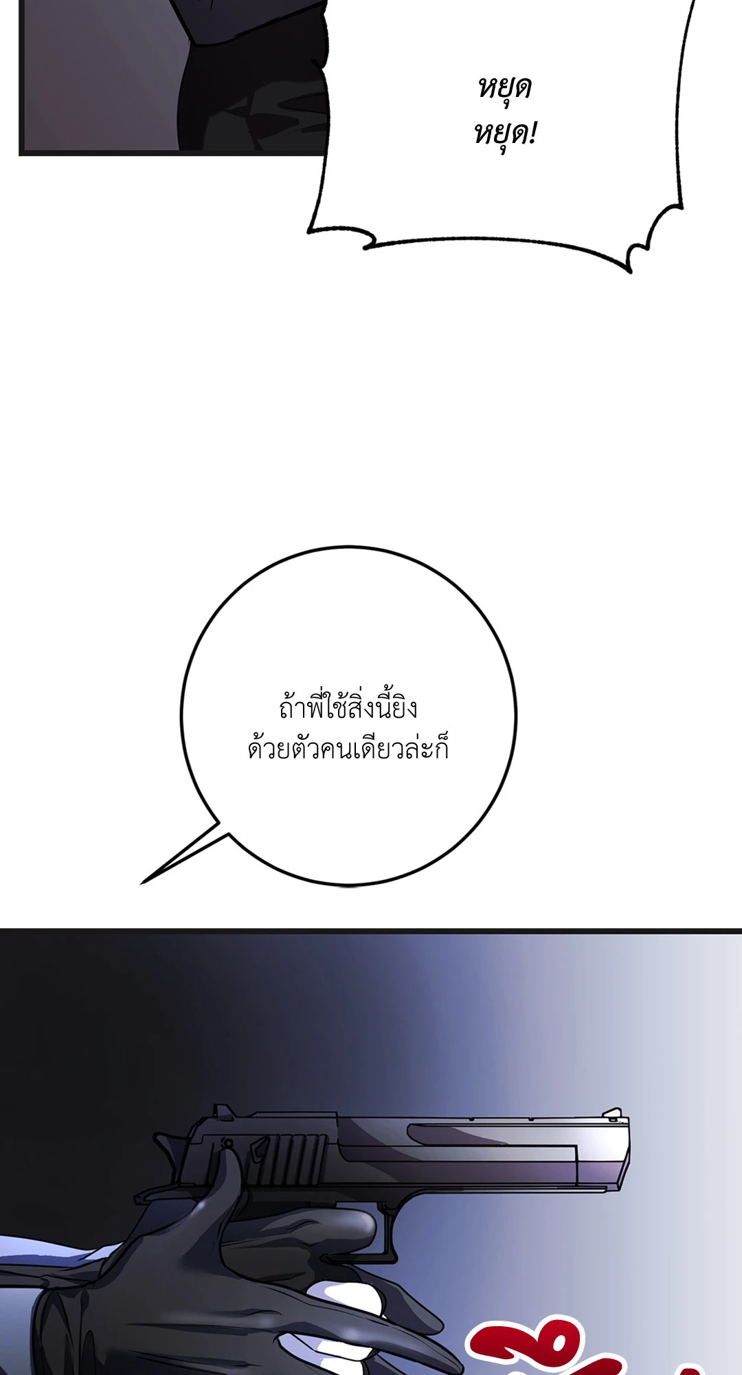 หน้า 68